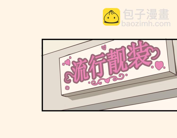 初见时不知心是兽(1/2)-第17话