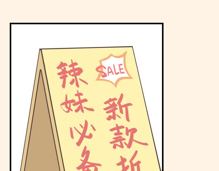 初见时不知心是兽(1/2)-第17话