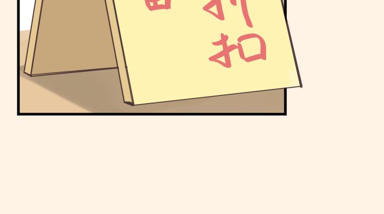 初见时不知心是兽(1/2)-第17话