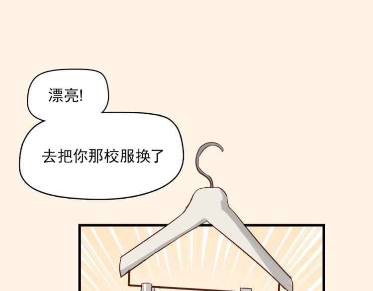 初见时不知心是兽(1/2)-第17话