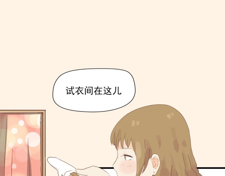 初见时不知心是兽(1/2)-第17话