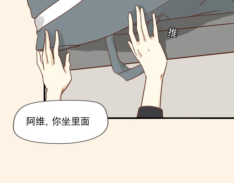 初见时不知心是兽(1/2)-第17话