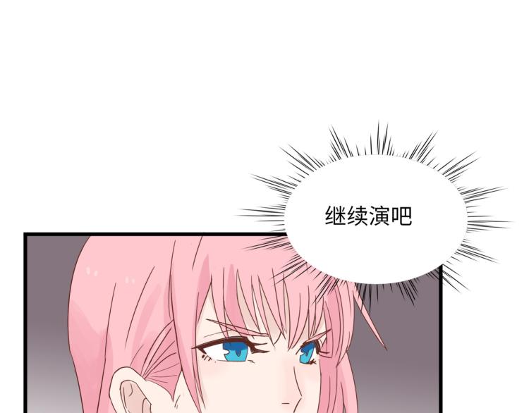 人生如戏全靠演技(1/2)-第19话