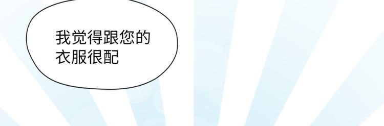 人生如戏全靠演技(1/2)-第19话