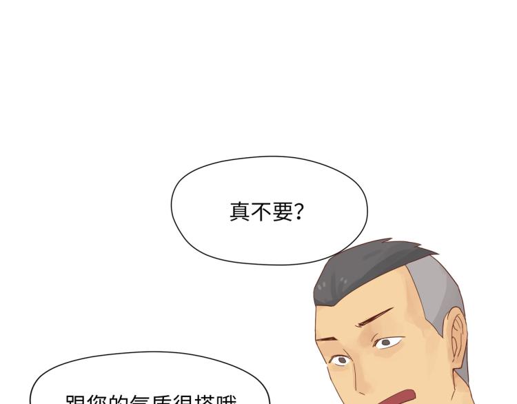 人生如戏全靠演技(1/2)-第19话