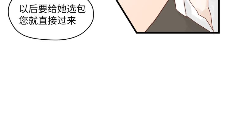 人生如戏全靠演技(1/2)-第19话