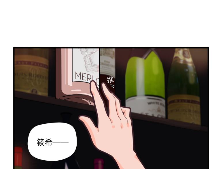 钱怎么花这是个问题-第3话