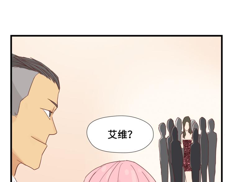 画虎画皮难画骨(1/2)-第21话