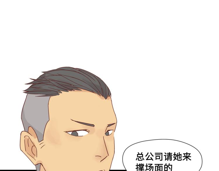画虎画皮难画骨(1/2)-第21话