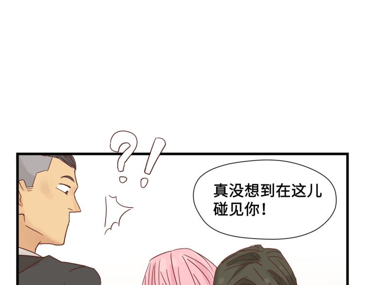 画虎画皮难画骨(1/2)-第21话