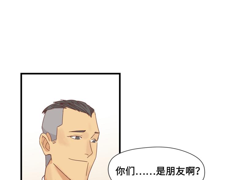 画虎画皮难画骨(1/2)-第21话