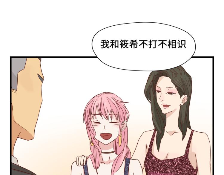 画虎画皮难画骨(1/2)-第21话