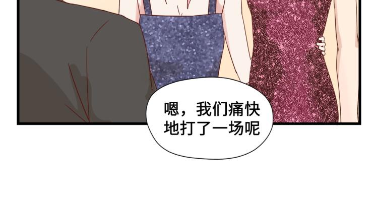 画虎画皮难画骨(1/2)-第21话