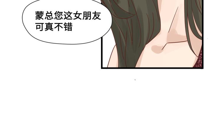 画虎画皮难画骨(1/2)-第21话