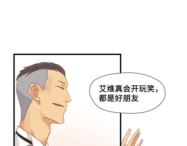 画虎画皮难画骨(1/2)-第21话
