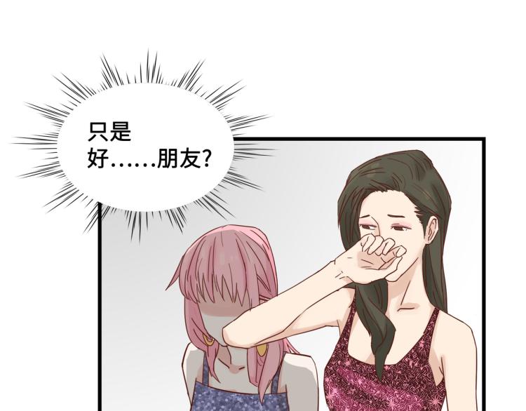 画虎画皮难画骨(1/2)-第21话