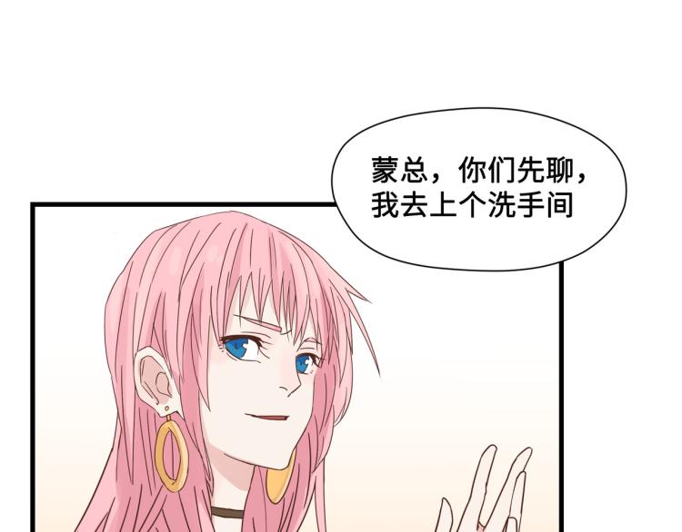 画虎画皮难画骨(1/2)-第21话
