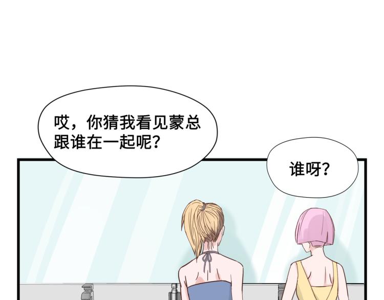 画虎画皮难画骨(1/2)-第21话