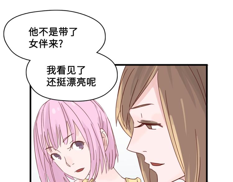 画虎画皮难画骨(1/2)-第21话