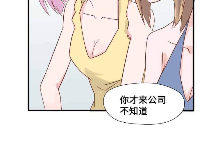画虎画皮难画骨(1/2)-第21话