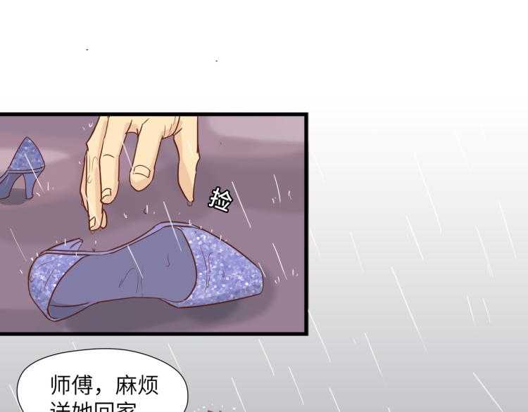 福无双至，祸不单行(1/2)-第23话
