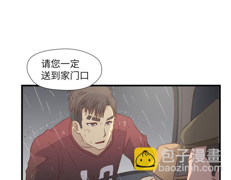 福无双至，祸不单行(1/2)-第23话