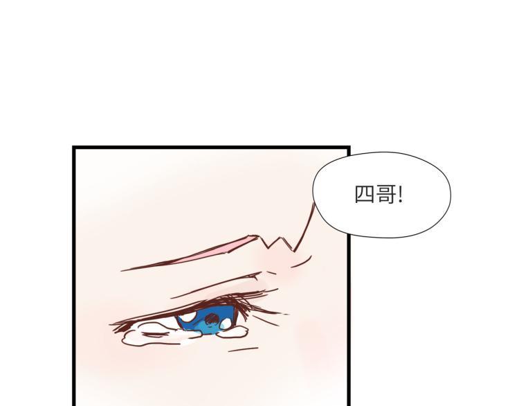 福无双至，祸不单行(1/2)-第23话