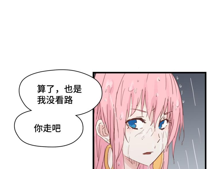福无双至，祸不单行(1/2)-第23话