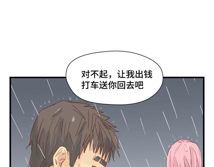 福无双至，祸不单行(1/2)-第23话