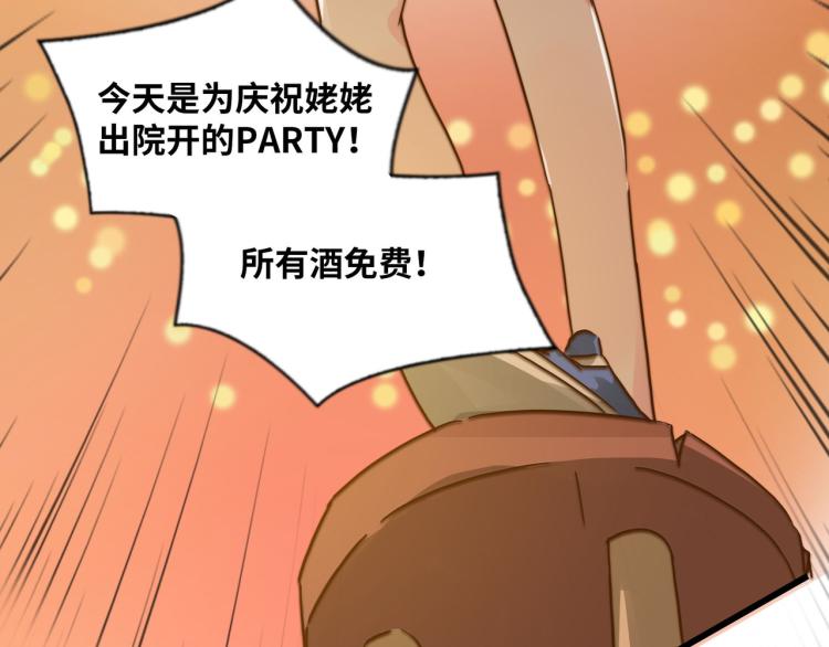 来自冠军的挑战(1/2)-第27话