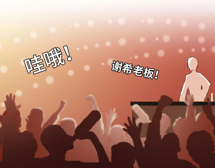 来自冠军的挑战(1/2)-第27话