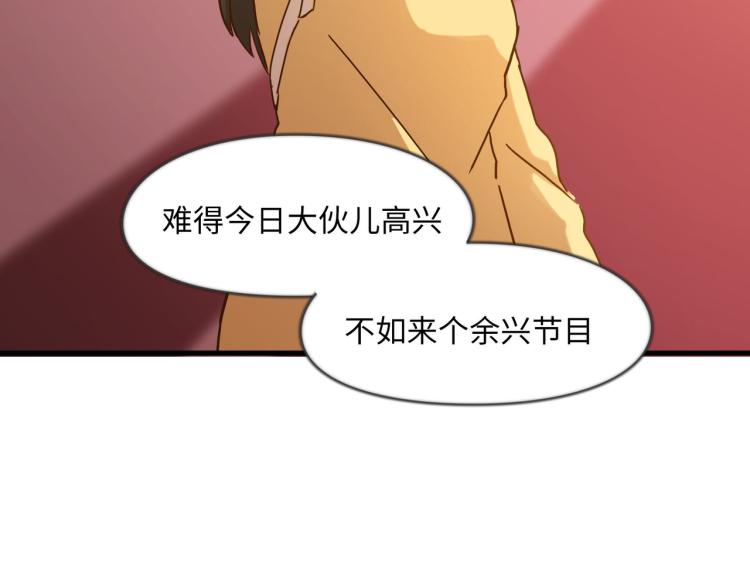 来自冠军的挑战(1/2)-第27话