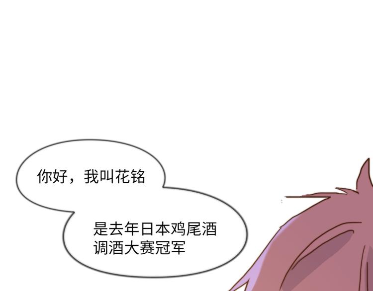 来自冠军的挑战(1/2)-第27话