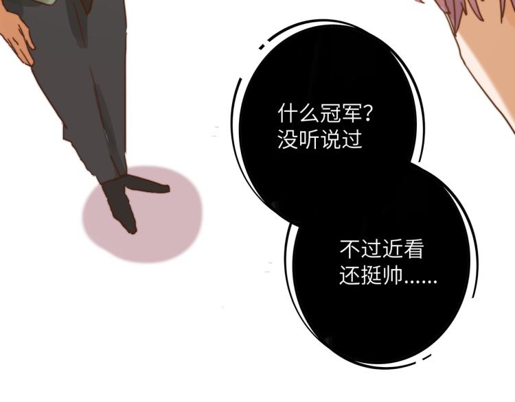 来自冠军的挑战(1/2)-第27话