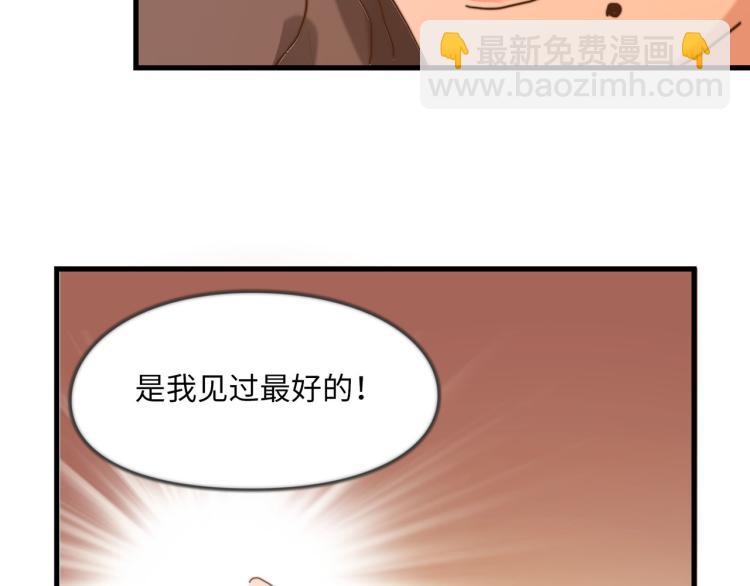 来自冠军的挑战(1/2)-第27话