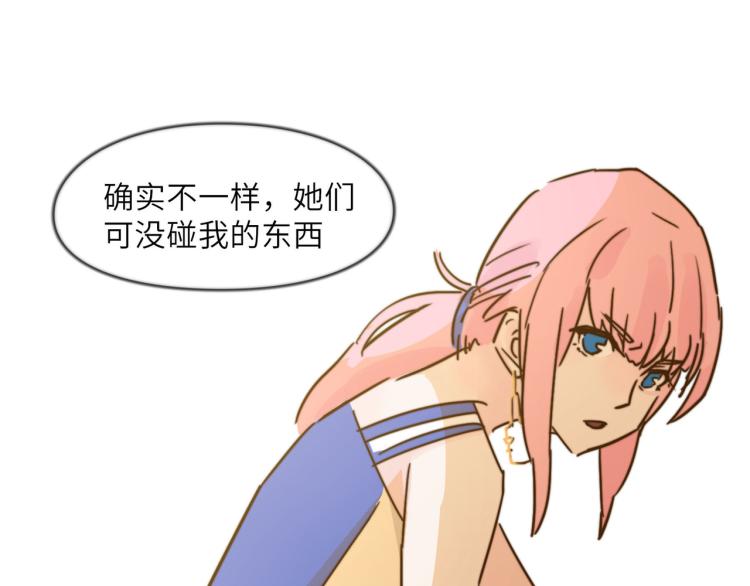 我就是一个卖笑的-第31话