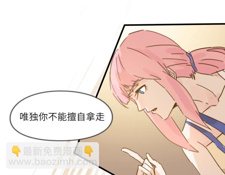 我就是一个卖笑的-第31话