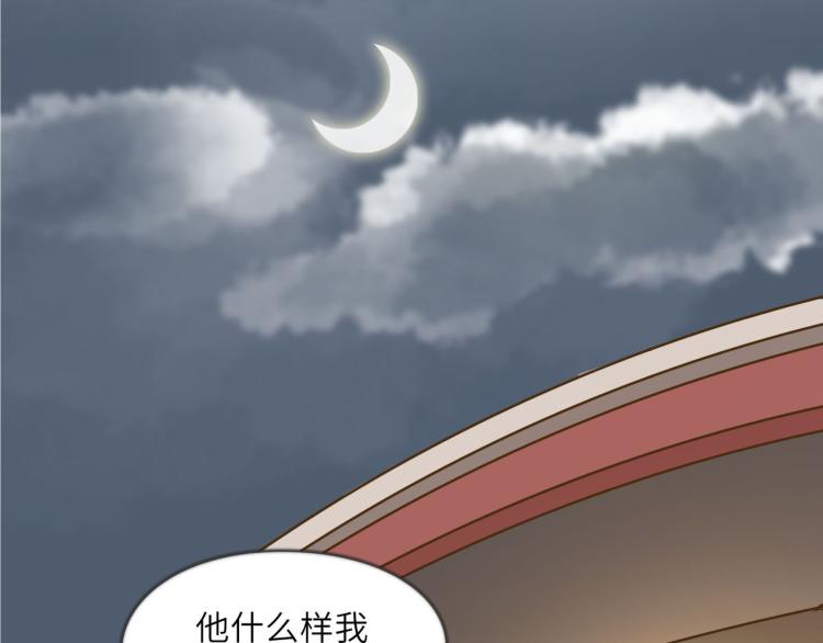 我就是一个卖笑的-第31话