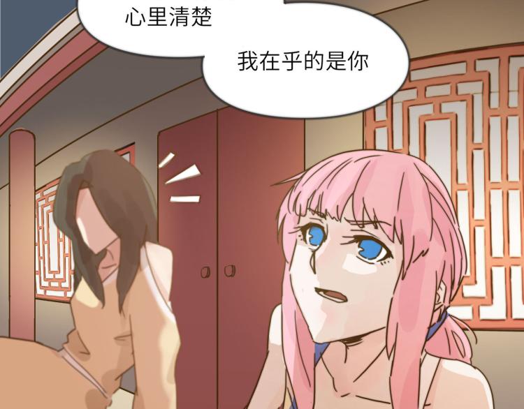 我就是一个卖笑的-第31话