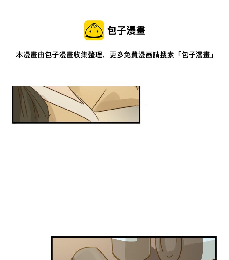 我就是一个卖笑的-第31话