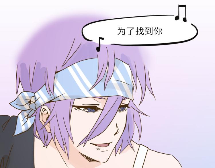 开筱酒吧的目的-第33话