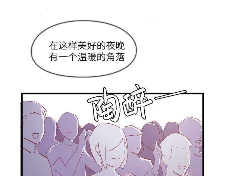 开筱酒吧的目的-第33话