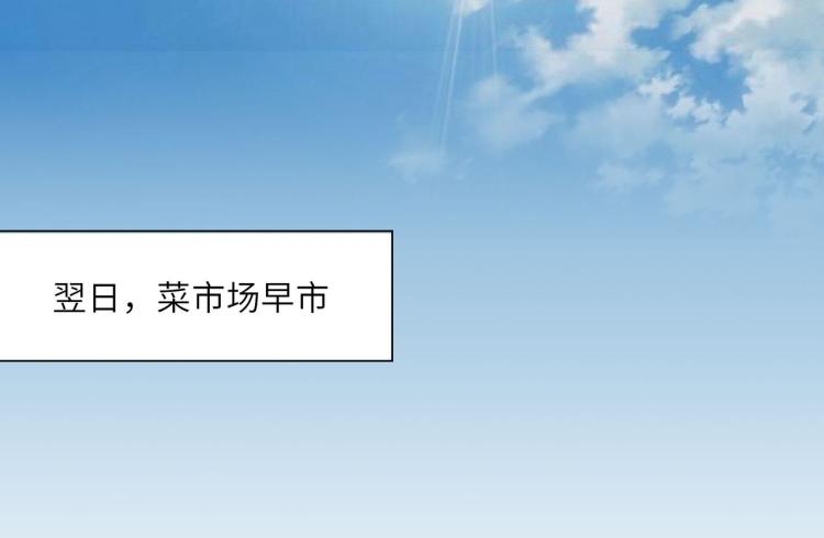 开筱酒吧的目的-第33话