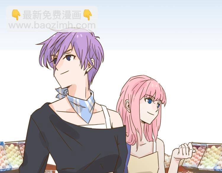 开筱酒吧的目的-第33话
