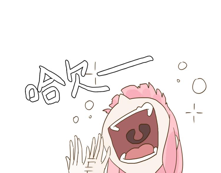 开筱酒吧的目的-第33话