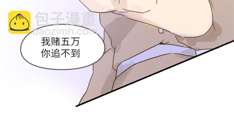 开筱酒吧的目的-第33话
