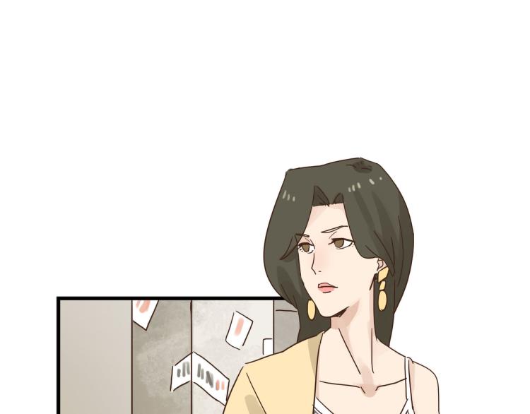 你在使什么花招-第35话