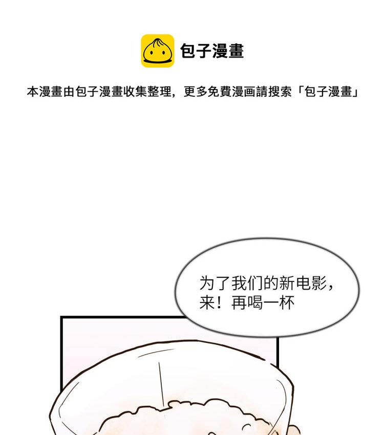 狼豺虎豹-第37话