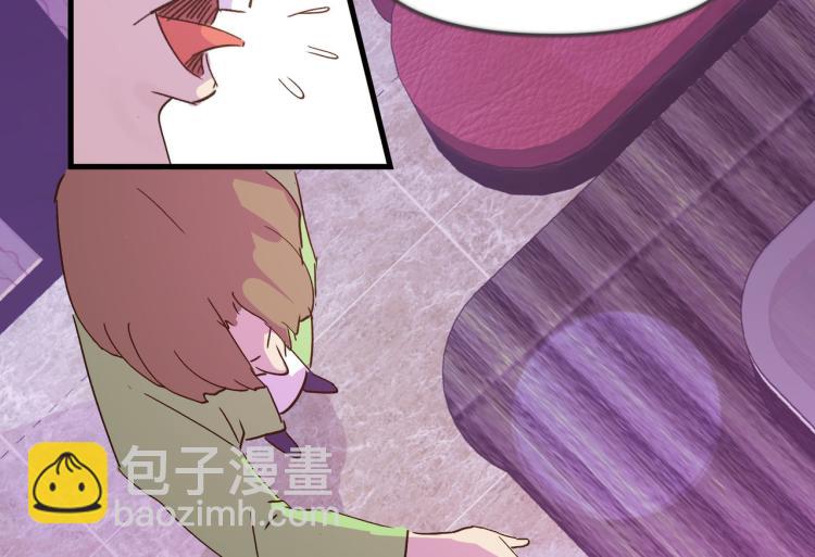 狼豺虎豹-第37话