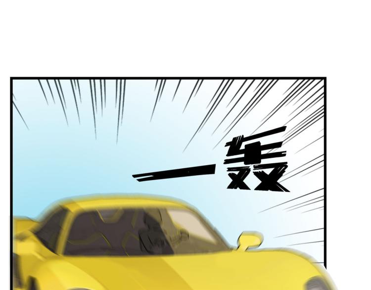 狼豺虎豹-第37话